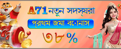 সেরা ক্যাসিনো গেম খেলুন